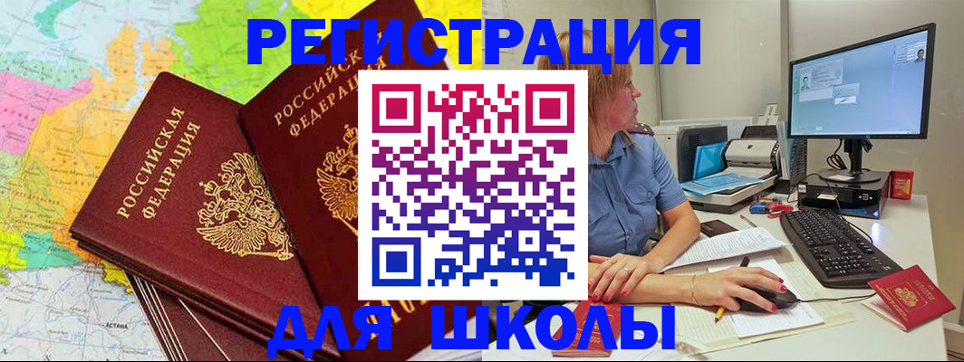 найти адрес прописки в Алтайском крае