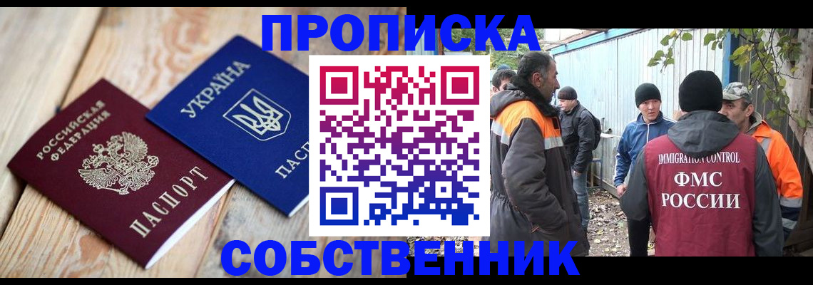 регистрация для дет. сада в Алтайском крае